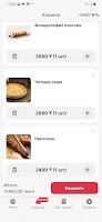 LAPISA GROUP screenshot 2