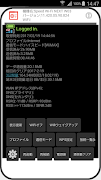 HWD Manager Screenshot 1