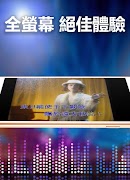 國語金曲老歌 - 免費豐富懷念經典老歌 screenshot 1
