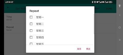 System Reboot captura de pantalla 3
