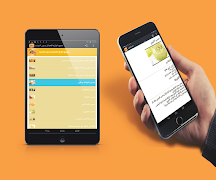 جميع انواع العصائر بدون انترنت 截圖 2