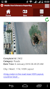 برنامه‌نما CRAMAT Karnataka عکس از صفحه