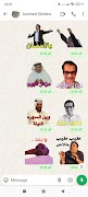 Arabic Stickers Pack screenshot 5