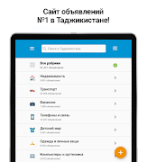 Somon Объявления syot layar 6