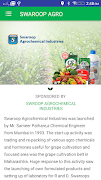 Swaroop Agro syot layar 1