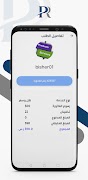 برنامه‌نما RP عکس از صفحه
