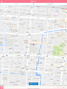 大垣市子育て支援アプリ скриншот 7