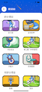 SmartFit Screenshot 6