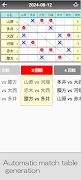 LeagueMaker ภาพหน้าจอ 2