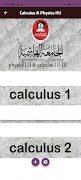 Calculus & Physics HU โปสเตอร์