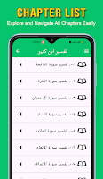 Tafsir Ibn Kaseer in Urdu screenshot 1