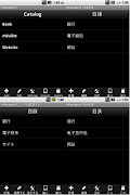 mPassword screenshot 1
