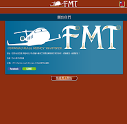 FMT اسکرین شاٹ 2
