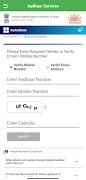 Aadhaar Service : check status capture d'écran 2