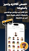 برنامه‌نما KickBrain عکس از صفحه