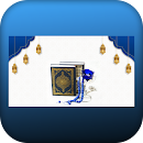 اذكار الصباح والمساء APK