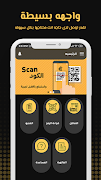 enjoy menu screenshot 1