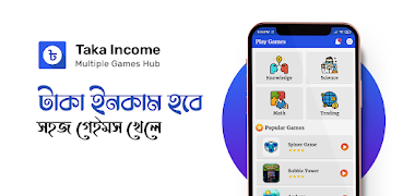 Taka Income Pro - টাকা ইনকাম ภาพหน้าจอ 7