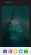 Shiv Ringtone screenshot 7