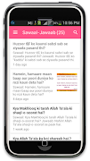 Deeni Malumaat screenshot 1