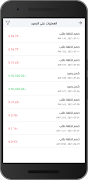 Smart Delivery Driver 스크린샷 5
