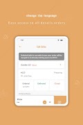 برنامه‌نما Waitlist عکس از صفحه