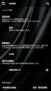 DRD Viewer 截图 4