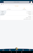 برنامه‌نما Snap Delivery عکس از صفحه