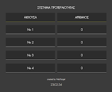 Priority скриншот 1