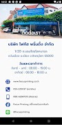 FocusPrinting Ekran Görüntüsü 1