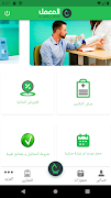 معمل المعمل تصوير الشاشة 1