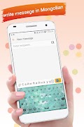 Mongolian Keyboard screenshot 3