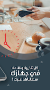 Easacc Restaurant Cloud скриншот 5
