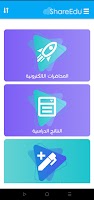 المعهد العالى للغات بالمنيا ảnh chụp màn hình 3