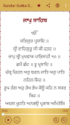 Sundar Gutka Sahib With Audio 截图 3