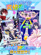 SHOW BY ROCK!![爽快音ゲー ショウバイロック］ syot layar 6