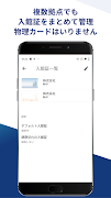 Smart Me 截图 5