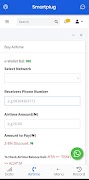 Smartplug Screenshot 4