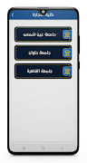 برنامه‌نما Privato عکس از صفحه