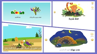 فونيماتي: أسلوب مبتكر لتنمية المهارات اللغوية 스크린샷 3