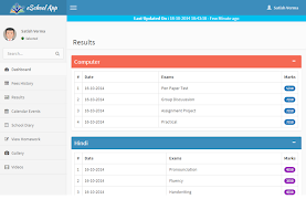 AATMDEEP VIDYALAYA ภาพหน้าจอ 4