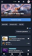برنامه‌نما Gaming-goods: игровые товары عکس از صفحه