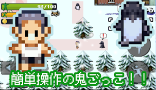 サバイバル鬼ごっこ 海報