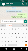 Assamese Keyboard poster