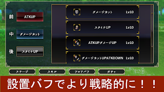 ジャスト回避勇者~Chasingテイルズ~【無料の2Dオフライン高難易度アクションRPG】 скриншот 6