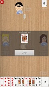 تركس screenshot 3