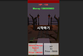 KatanaSlade 포스터