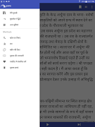 Go Read تصوير الشاشة 5