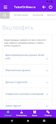 TutorOnline Plakat