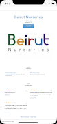 Beirut Nurseries captura de pantalla 2